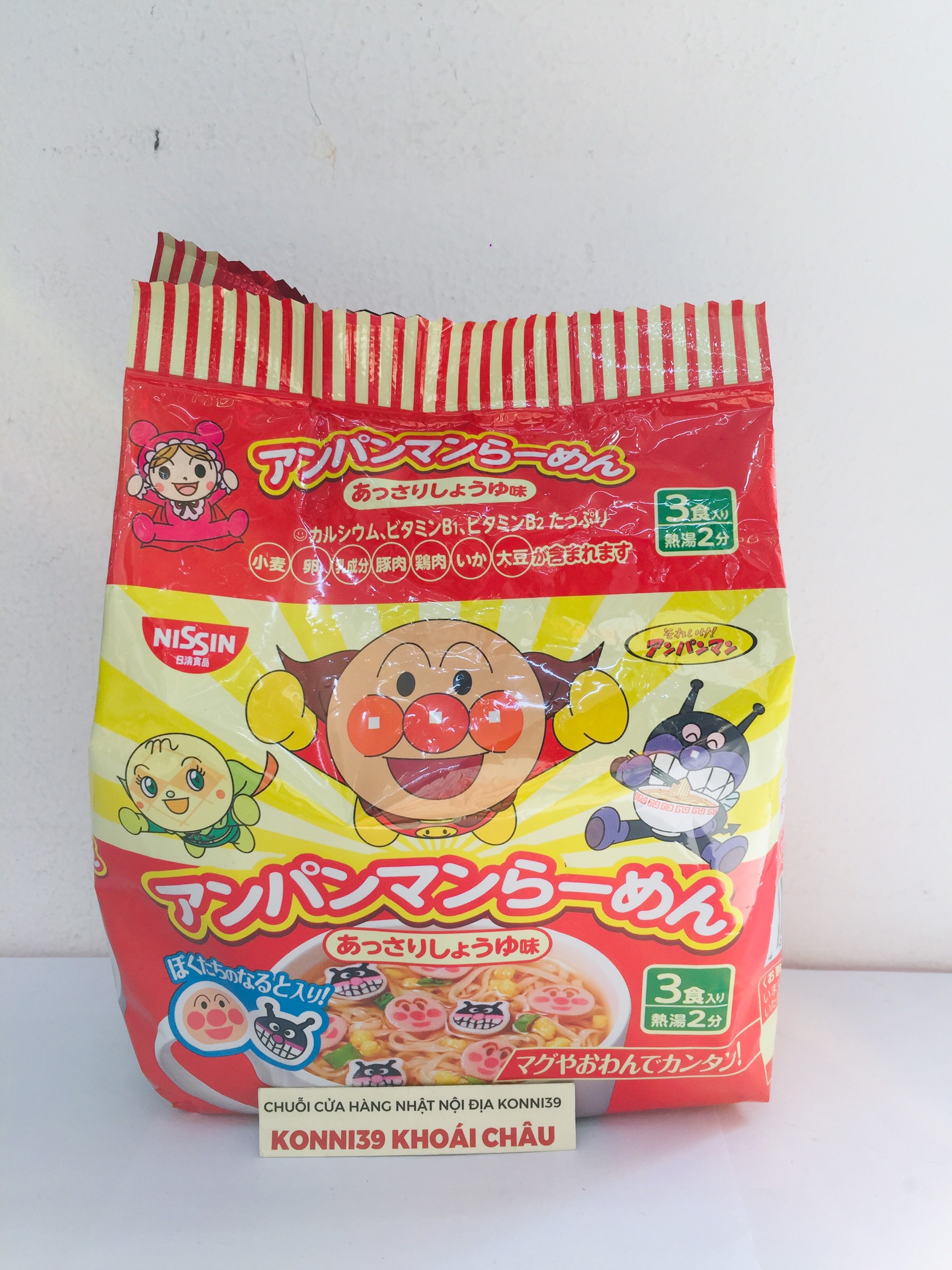 Mì Nissin Anpanman cho bé 3 gói x 30g - vị thịt