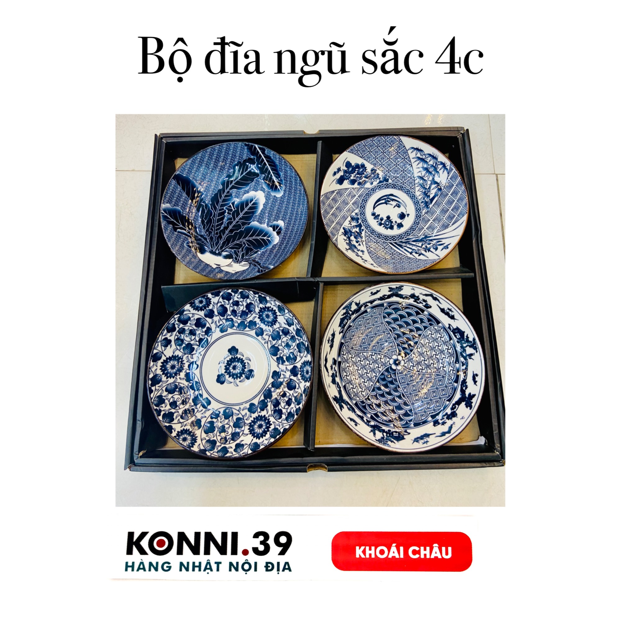 Bộ đĩa ngũ sắc 4c