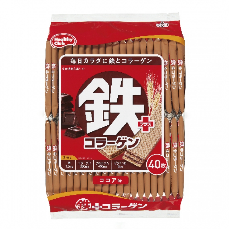 Bánh xốp Hamada bổ sung canxi vị socola