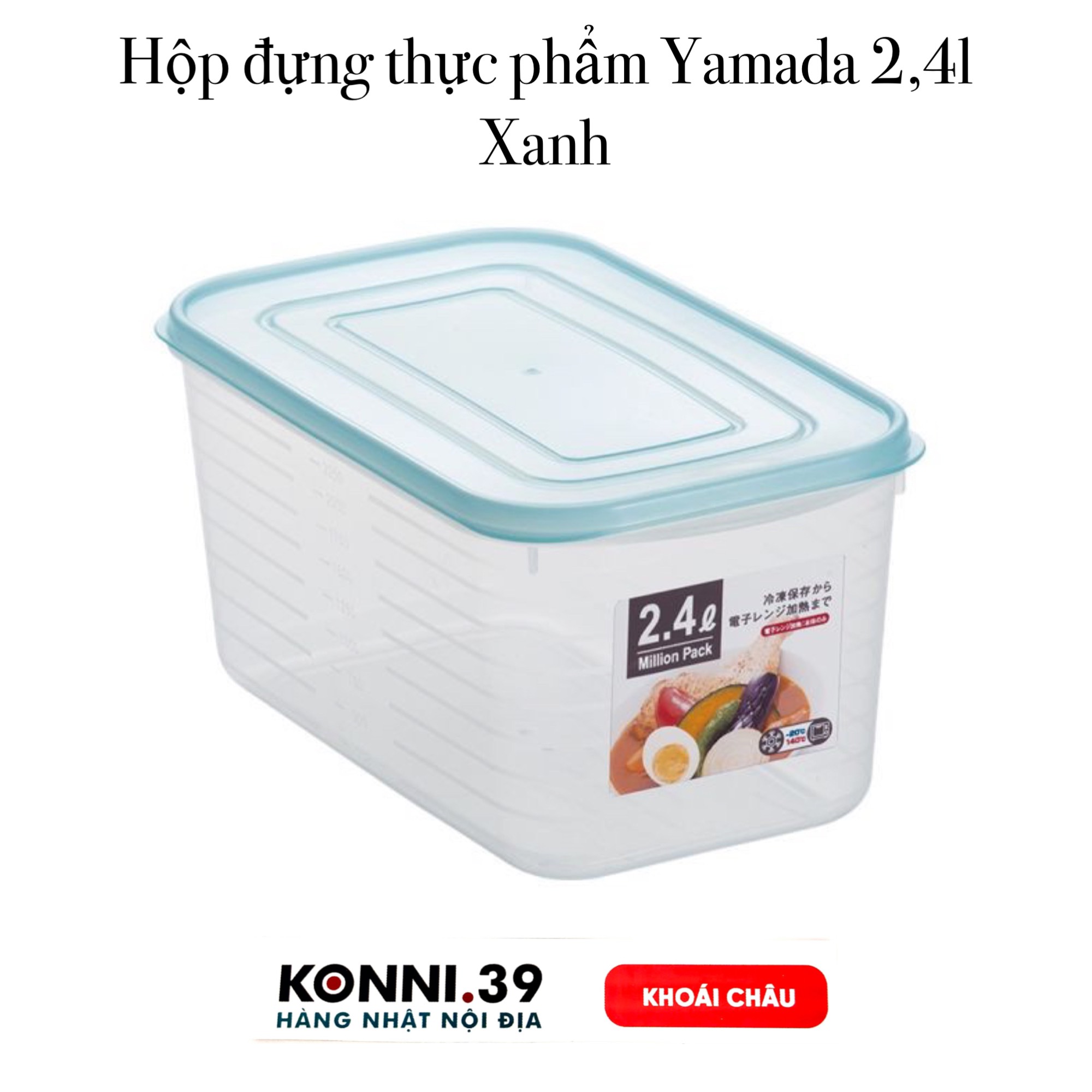Hộp đựng thực phẩm Yamada 2,4l Xanh