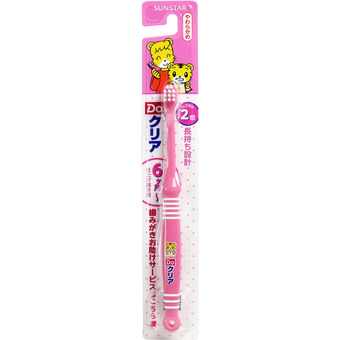 Bàn chải đánh răng Sunstar Do Clear lông mềm dành cho bé từ 0-2 tuổi