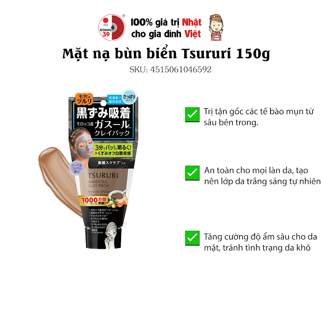 Mặt nạ bùn biển Tsururi 150g