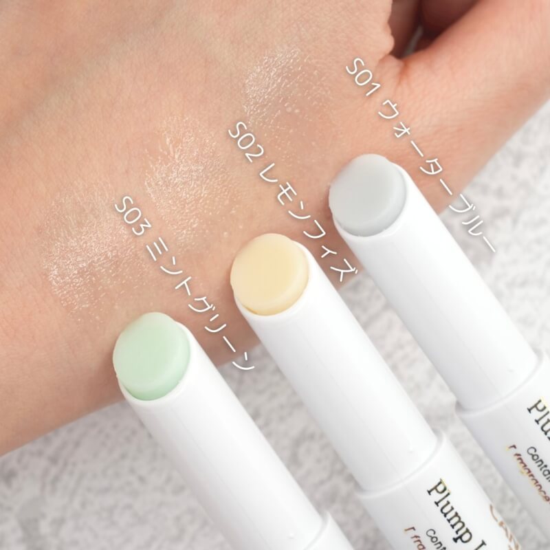 Son dưỡng môi Canmake Plump Lip Care Scrub Nhật Bản (Màu xanh green chứa tinh chất rau diếp cá & rau má)