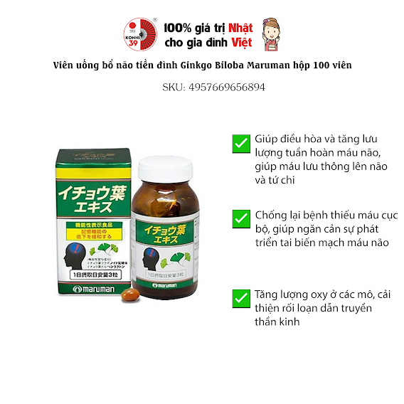 Viên Uống Bổ Não Tiền Đình Ginkgo Biloba Maruman