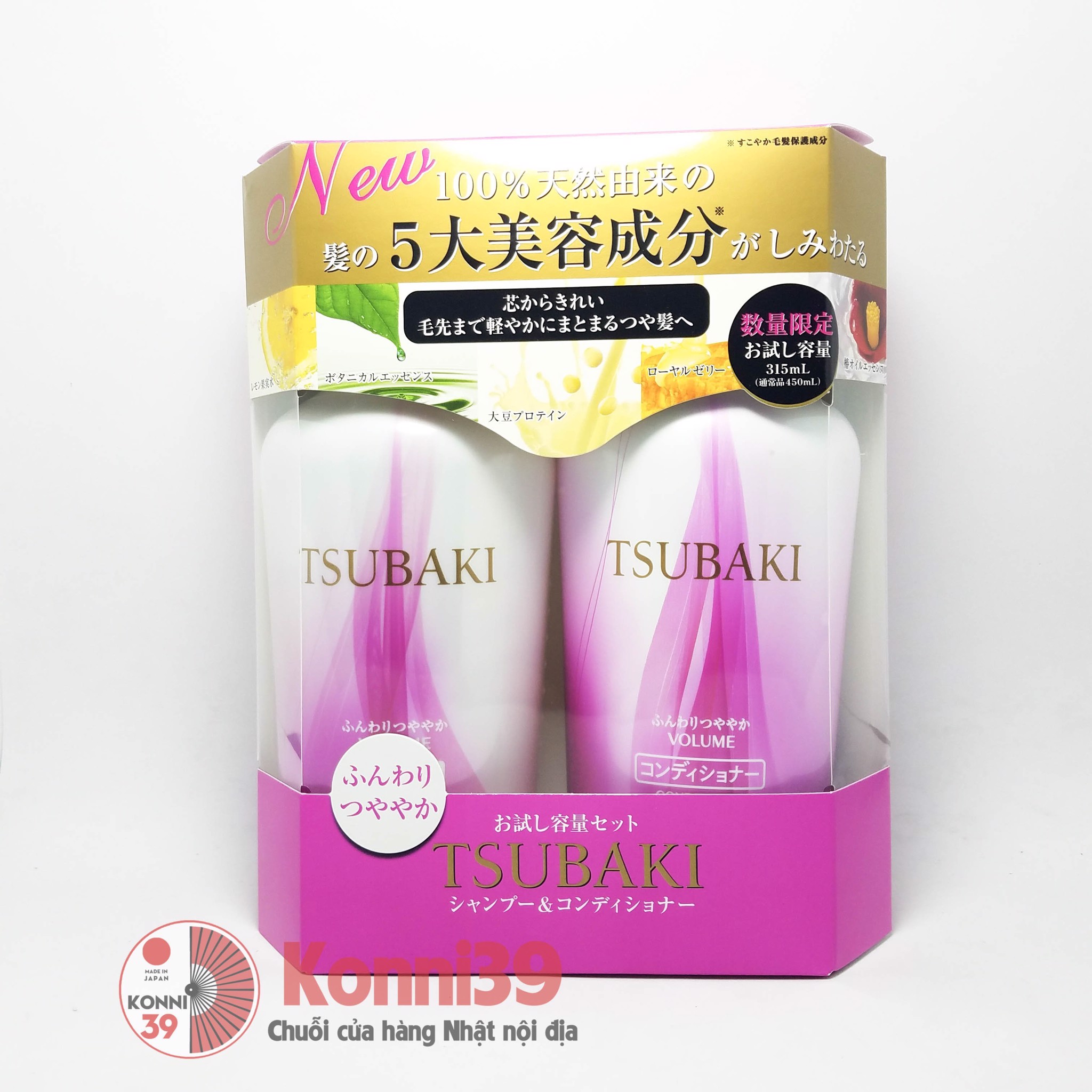 Gội xả Tsubaki set 2 dành cho tóc tạo kiểu (trắng hồng)