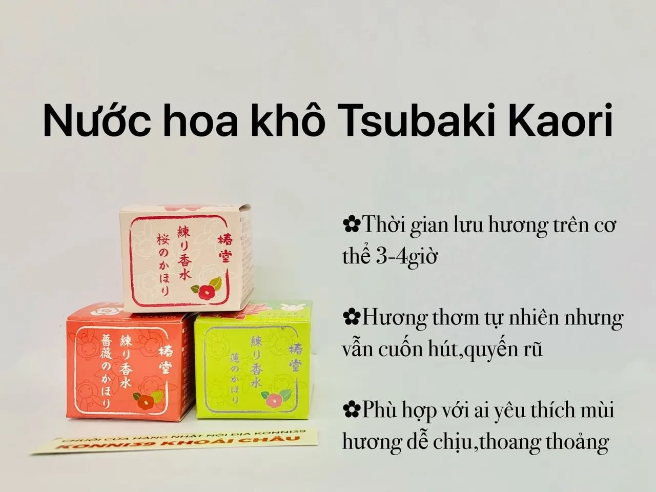 Nước hoa khô Tsubaki Kaori hũ 4.2g (5 mùi)