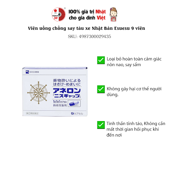 Viên uống chống say tàu xe Esuesu (Lẻ 1 viên)