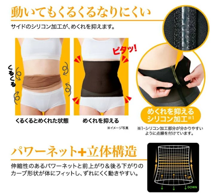 Nịt bụng làm đẹp vòng eo thon gọn không bị xoăn, đen size L - LL
