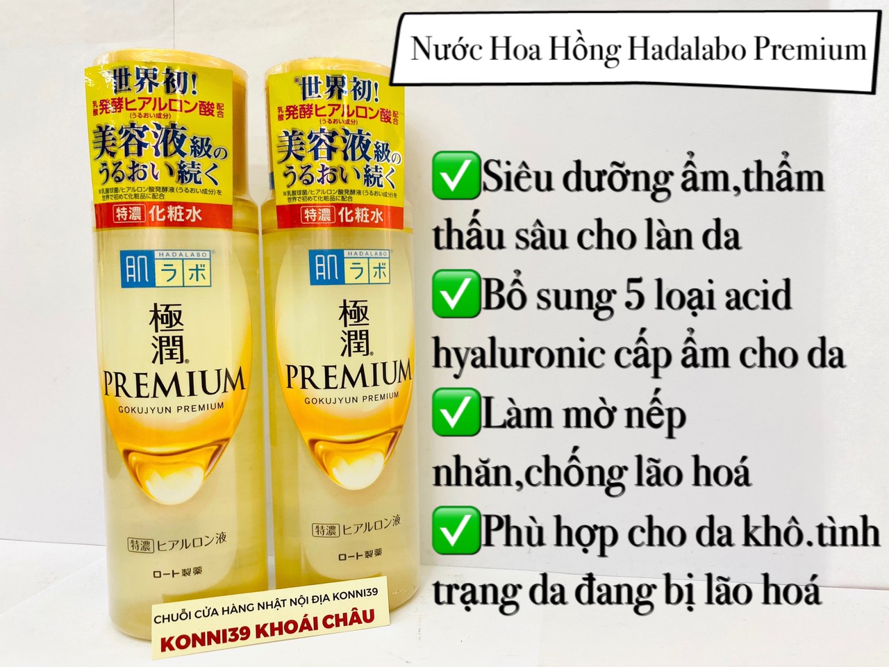 Nước hoa hồng Hadalabo Gokujun Premium Hyaluronic Acid 170ml - dưỡng ẩm sâu