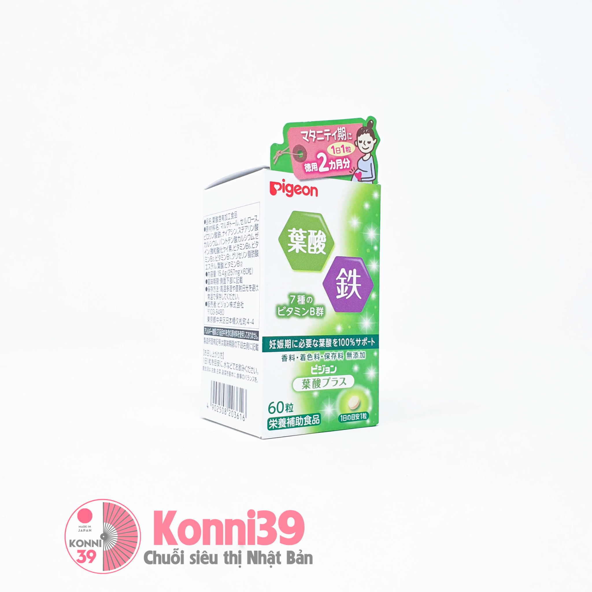 Viên uống dành cho bà bầu Pigeon bổ sung Acid Folic, và các Vitamin nhóm B lọ 60 viên