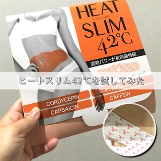 Miếng dán tan mỡ HEAT SLIM 42 độ Nhật Bản