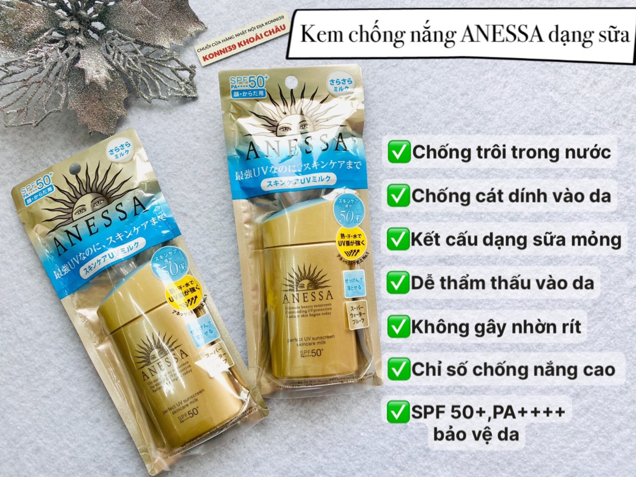Sữa chống nắng Anessa Perfect UV Sunscreen Mild Milk SPF50+ PA++++ - 60ml