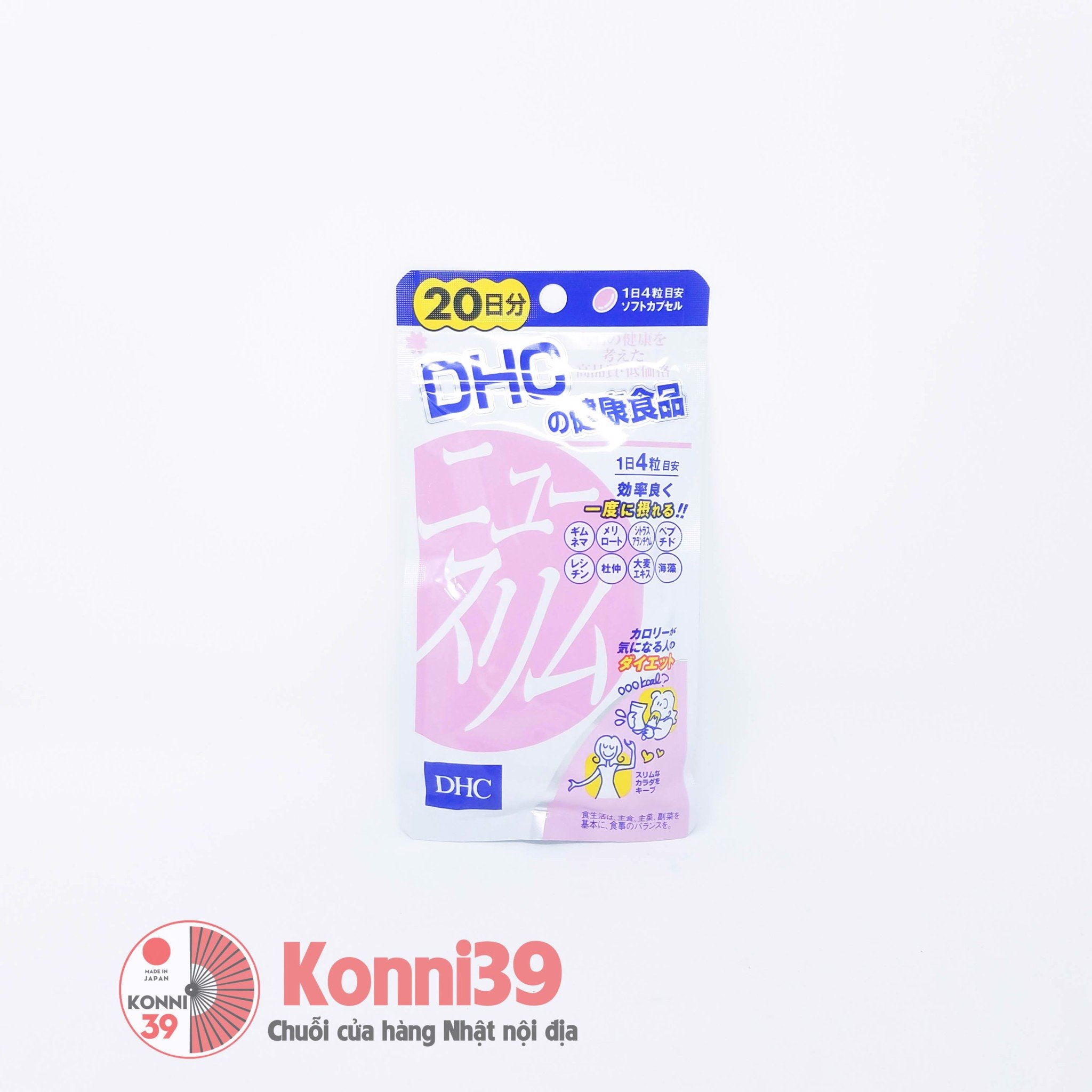 Viên uống giảm cân DHC New Slim 20 ngày