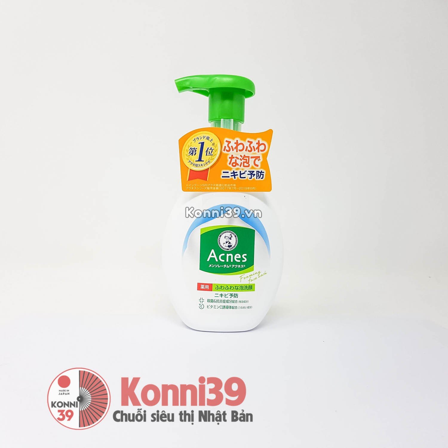 Sữa rửa mặt Acnes dạng bọt