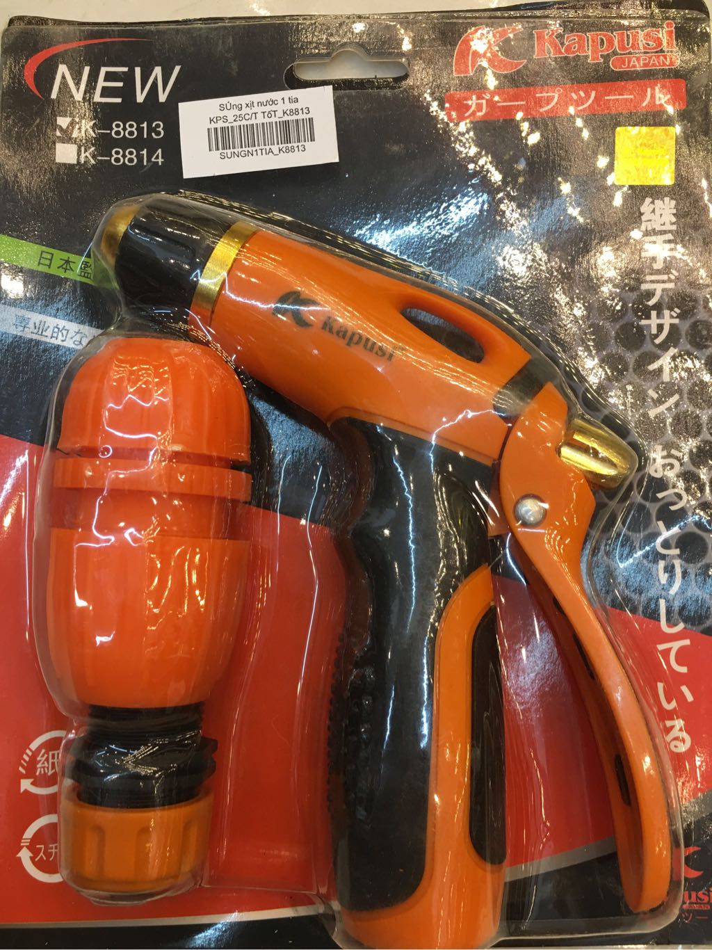 SÚng xịt nước 1 tia KPS_25C/T TốT_K8813