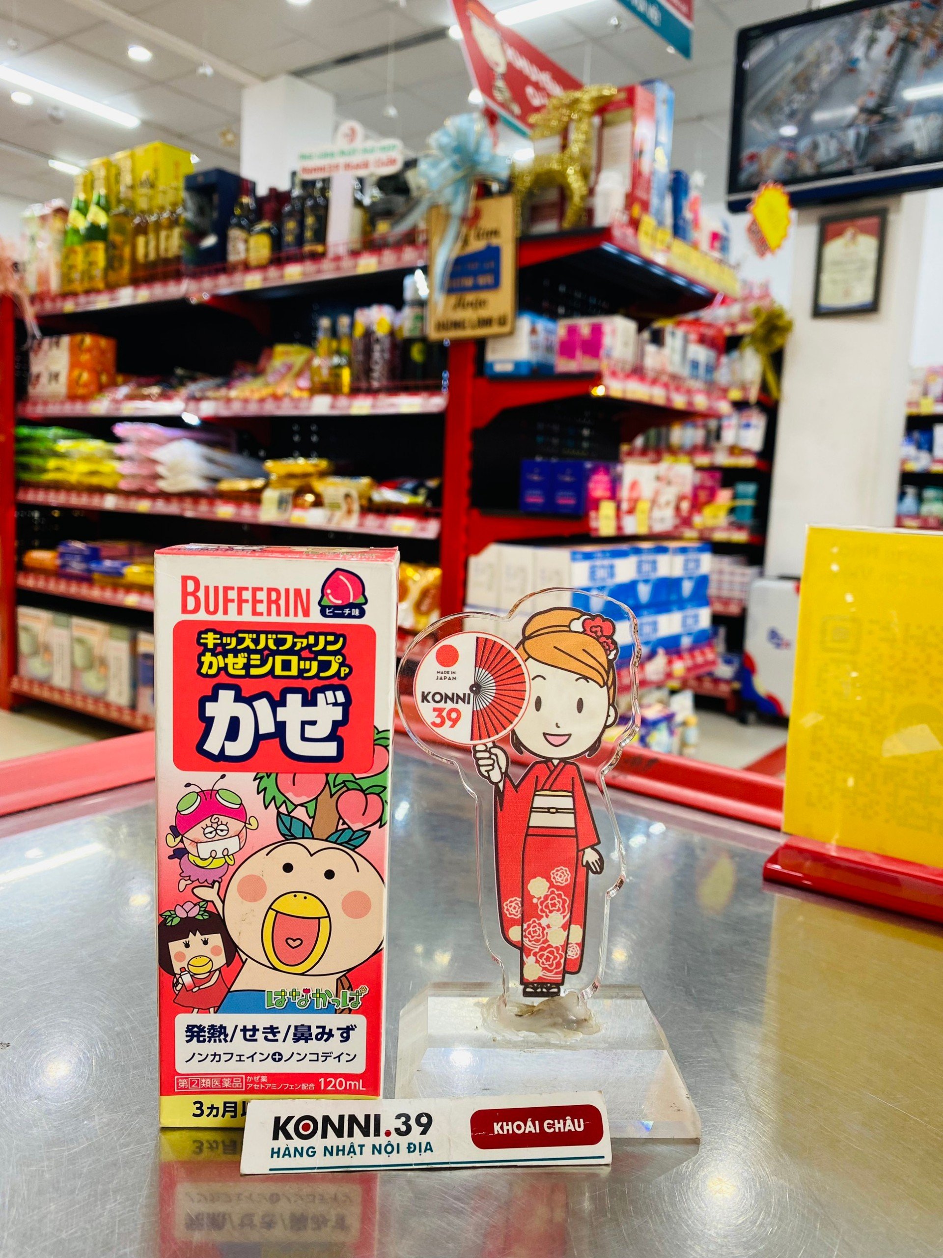 Siro thảo dược Bufferin cho bé 120ml (vị đào )