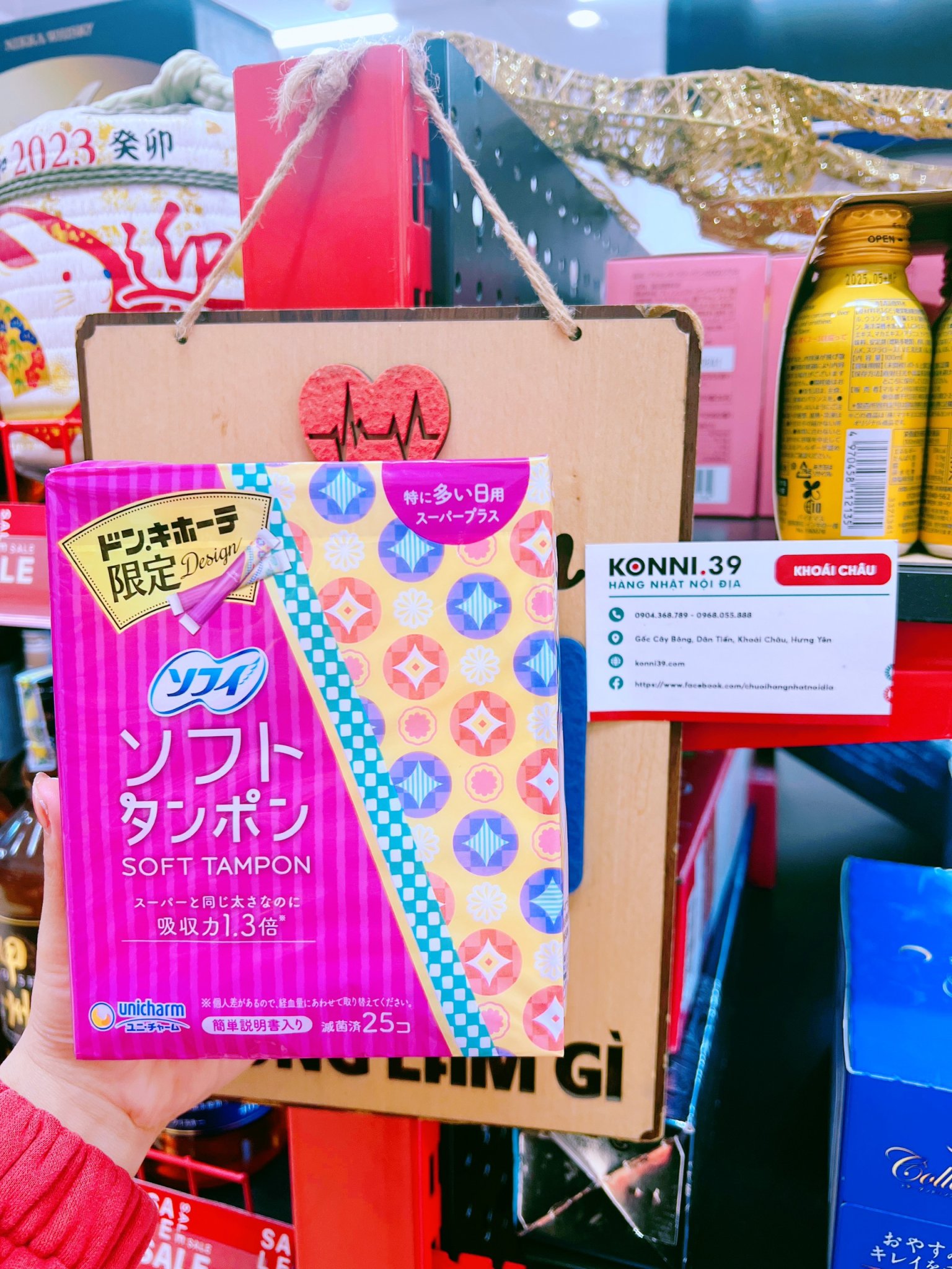 Tampon Unicharm Charm Soft (ngày siêu nhiều hoặc ban đêm)