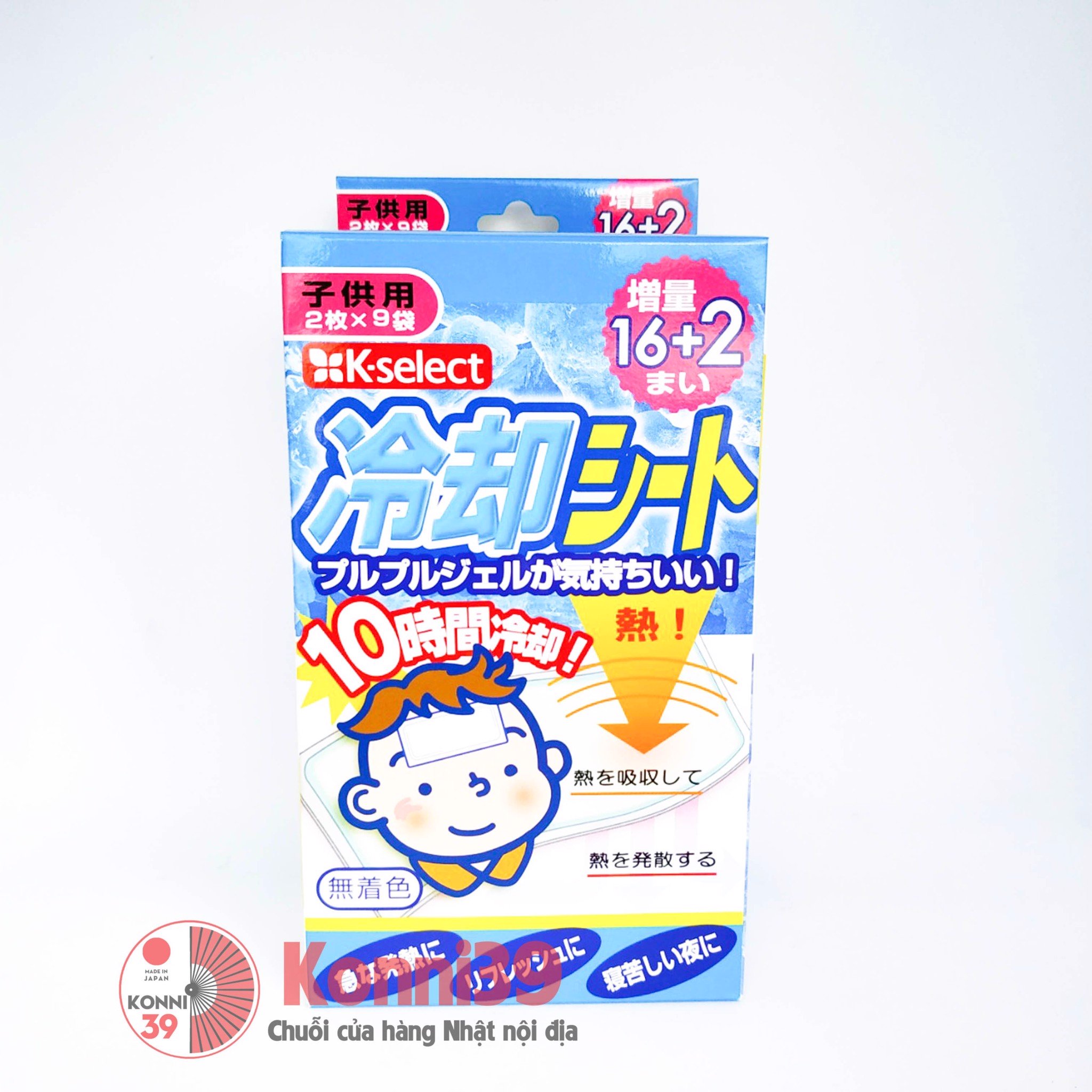 Miếng dán Hạ sốt REIKYAKUSHI Reikyakushi-To 16+2 miếng