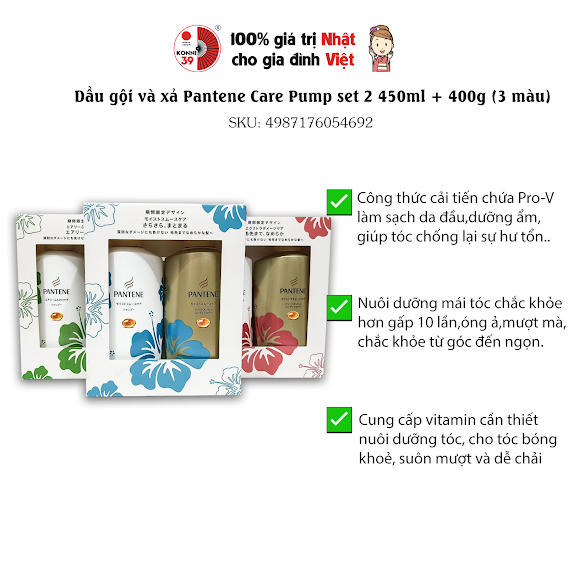 Dầu gội và xả Pantene Care Pump set 2 450ml + 400g (3 màu)