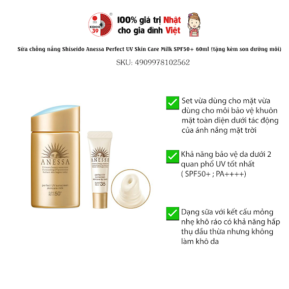 Sữa chống nắng Shiseido Anessa Perfect UV Skin Care Milk SPF50+ (tặng kèm son dưỡng)