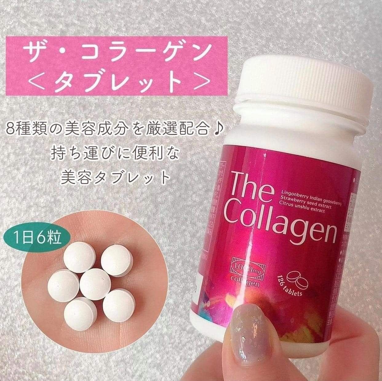 viên uống shishedo the collagen 1000mg 126vien