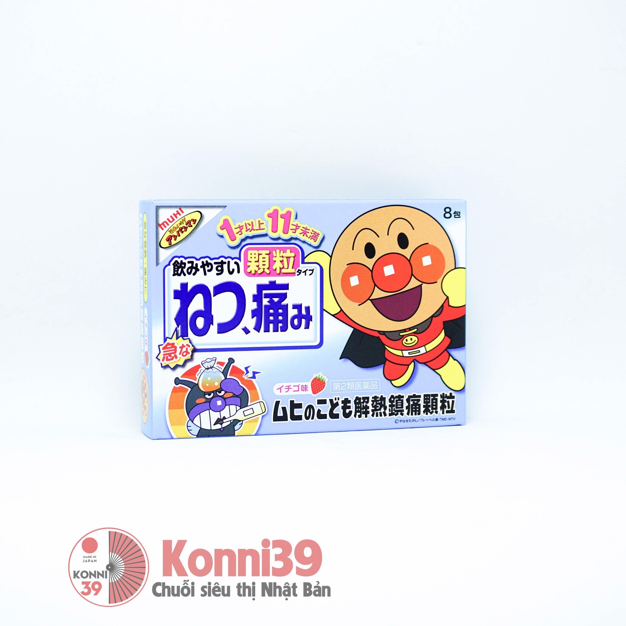 Thuốc hạ sốt Muhi cho bé từ 1-11 tuổi vị dâu 8 gói (xanh dương)