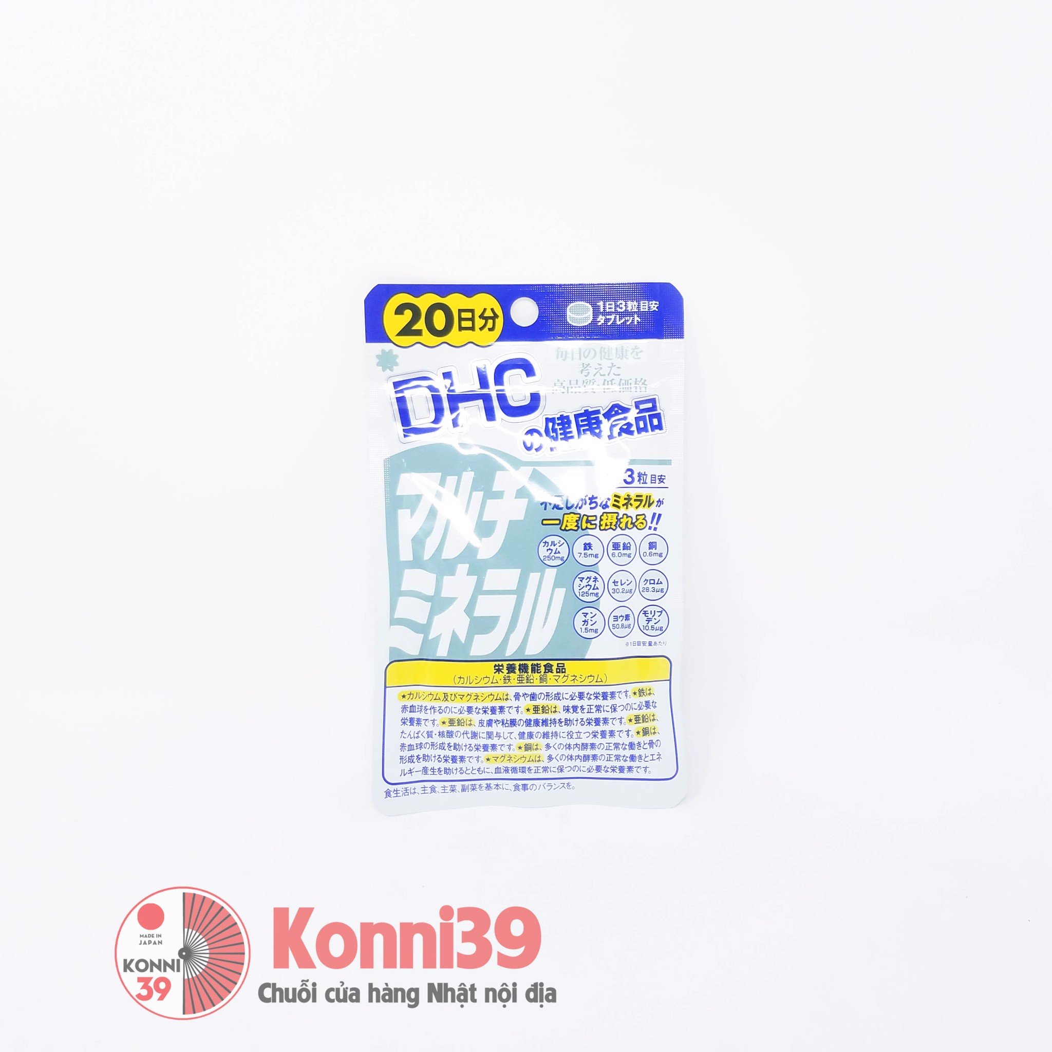 Viên uống bổ sung đa khoáng chất Multi Minearal DHC