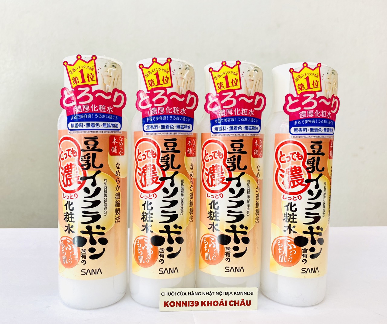 Nước hoa hồng SANA chiết xuất đậu nành cấp ẩm cho da 200ml