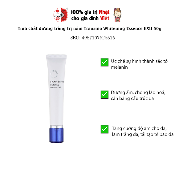 Tinh chất dưỡng trắng trị nám Transino Whitening Essence EXII 50g