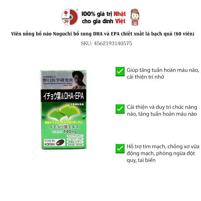 Viên uống Noguchi bổ sung DHA và EPA chiết xuất lá bạch quả (60 viên)