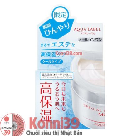 Kem dưỡng Shiseido Aqua Label Special Gel Cream 90g - Cool