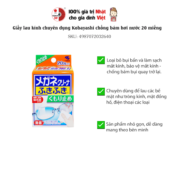 Giấy lau kính chuyên dụng Kobayashi chống bám hơi nước 20 miếng