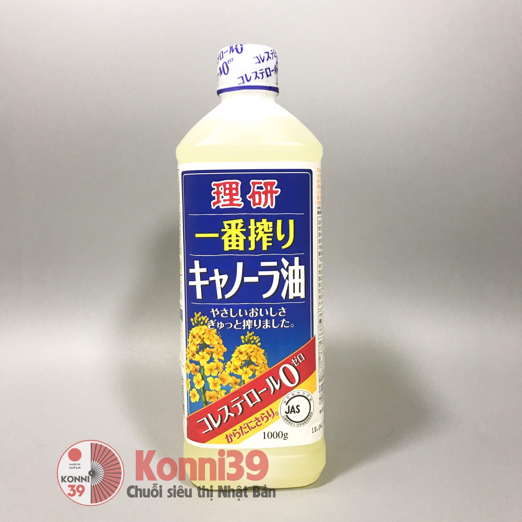 Dầu ăn Riken 1L