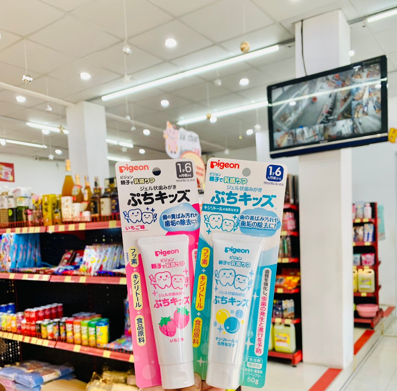 Kem đánh răng cho bé Pigeon