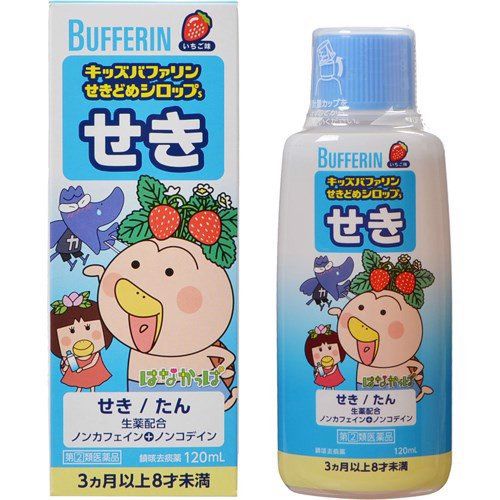 Siro thảo dược Bufferin cho bé 120ml (5 loại)