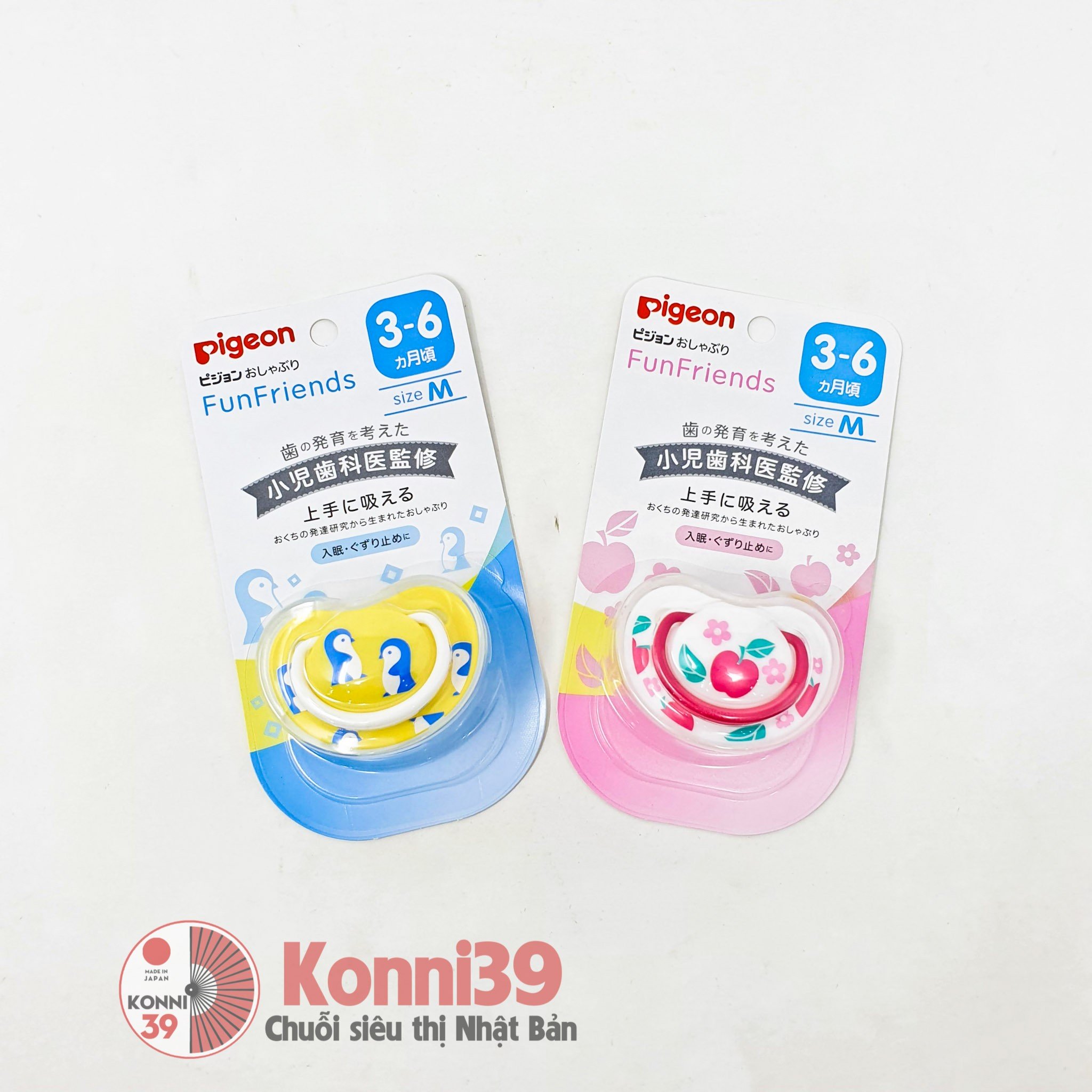 Ti giả Pigeon Nhật Bản dành cho bé từ 3-6 tháng tuổi (size M - màu hồng hình táo)