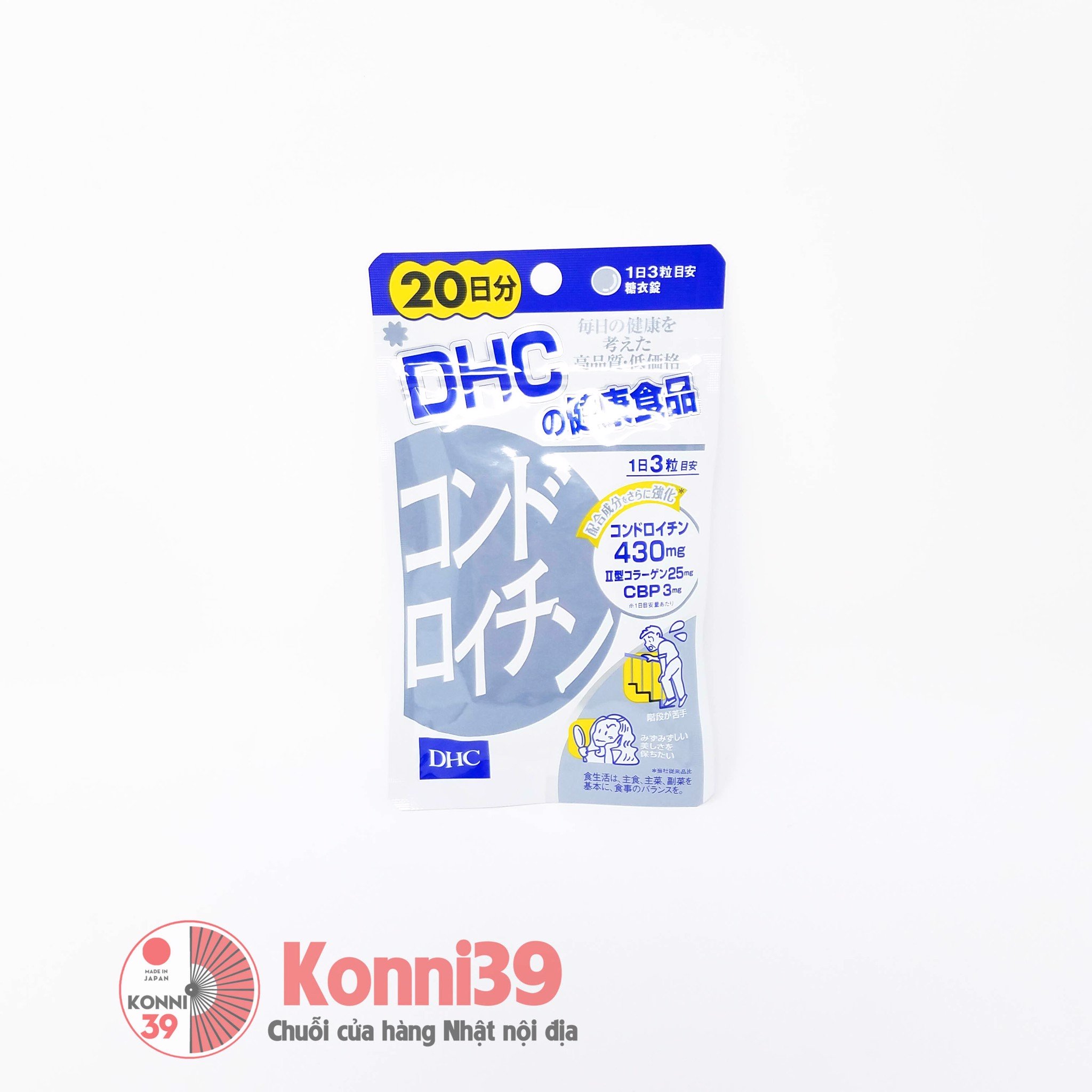 Sụn vi cá mập DHC chondroitin 20 ngày