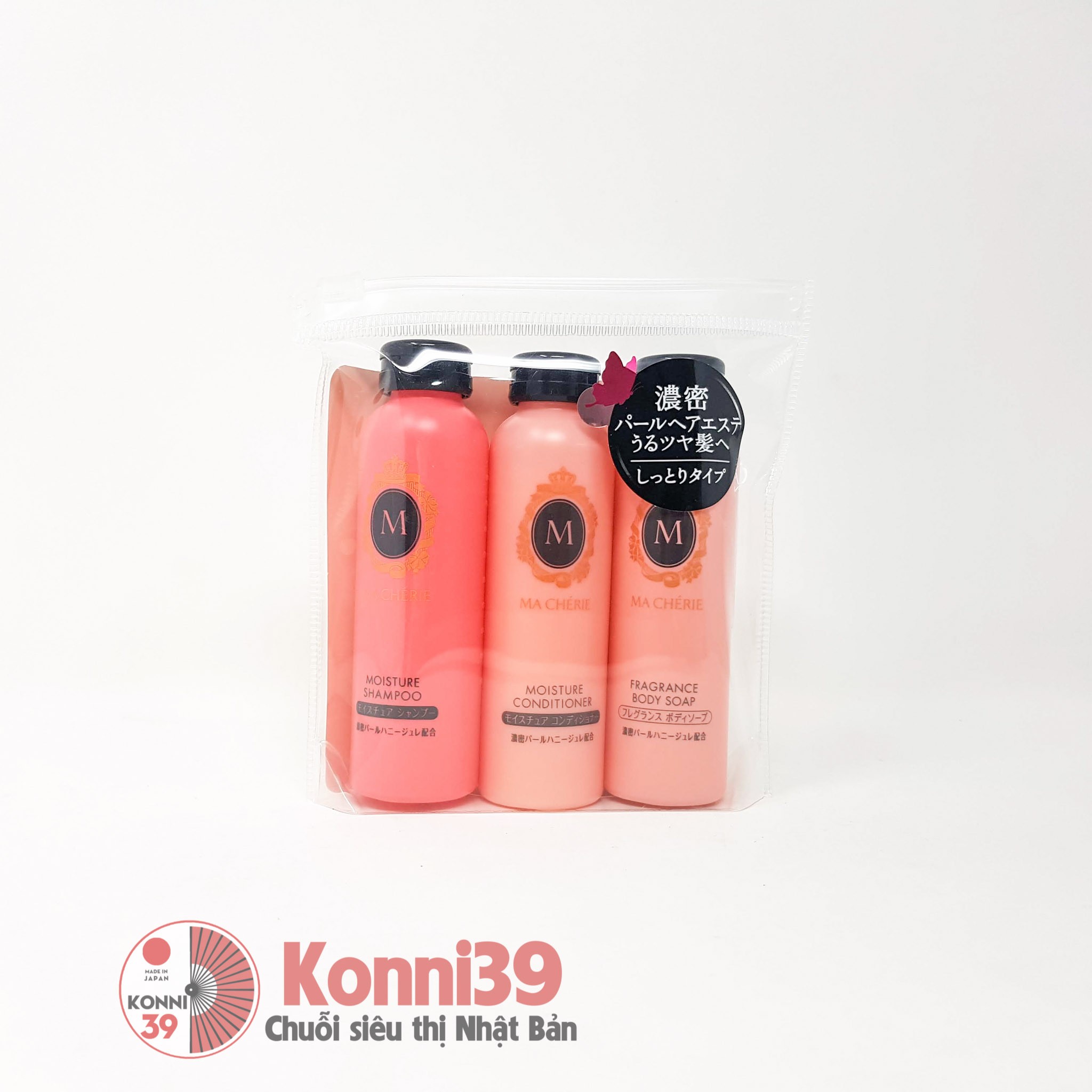 Set 3 dầu gội, xả, sữa tắm mini Shiseido Macherie