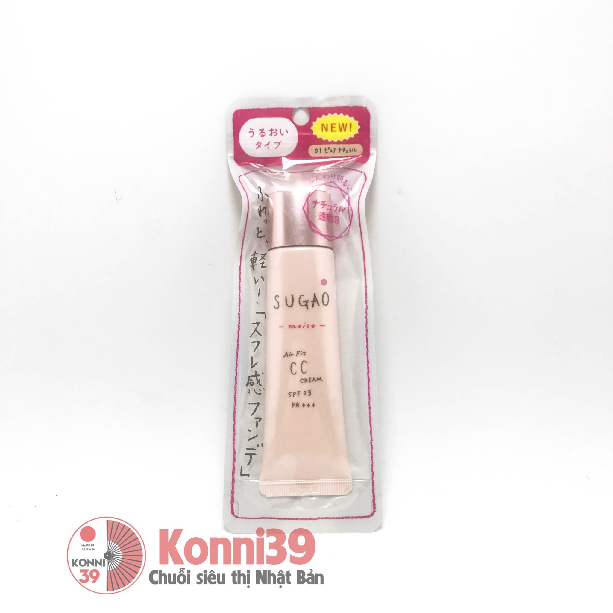 Sugao CC cream 25g (nhiều màu)