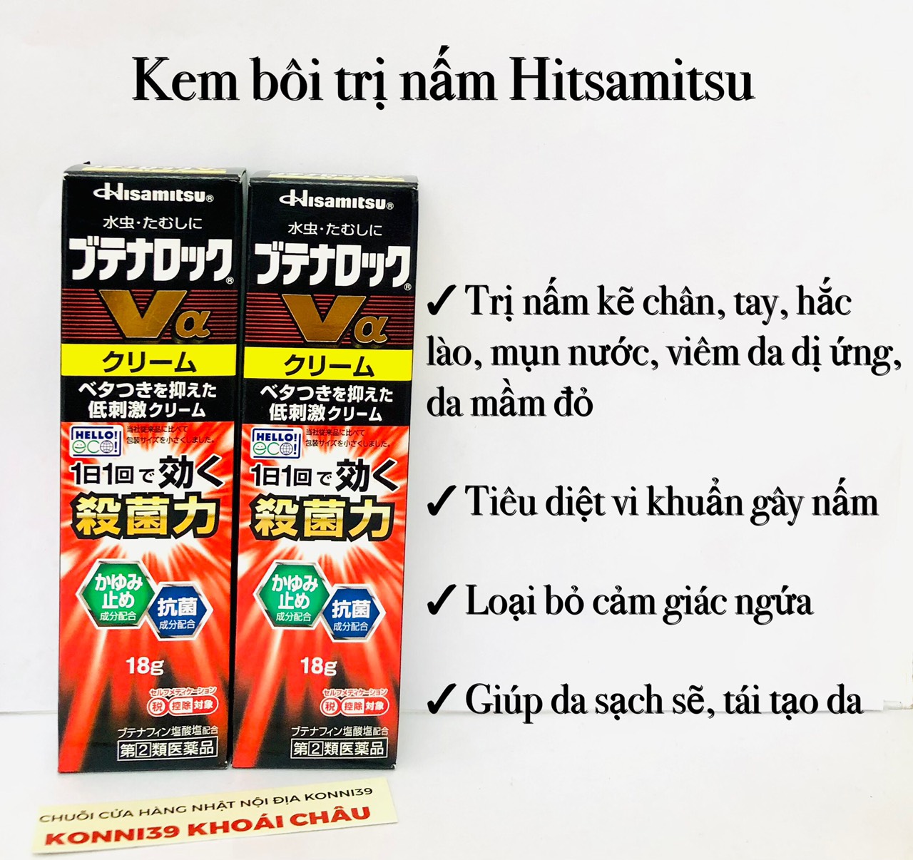 Kem Butena Lock Vα bôi chân, nấm bôi chân, nấm ngoài da tuýp 18g