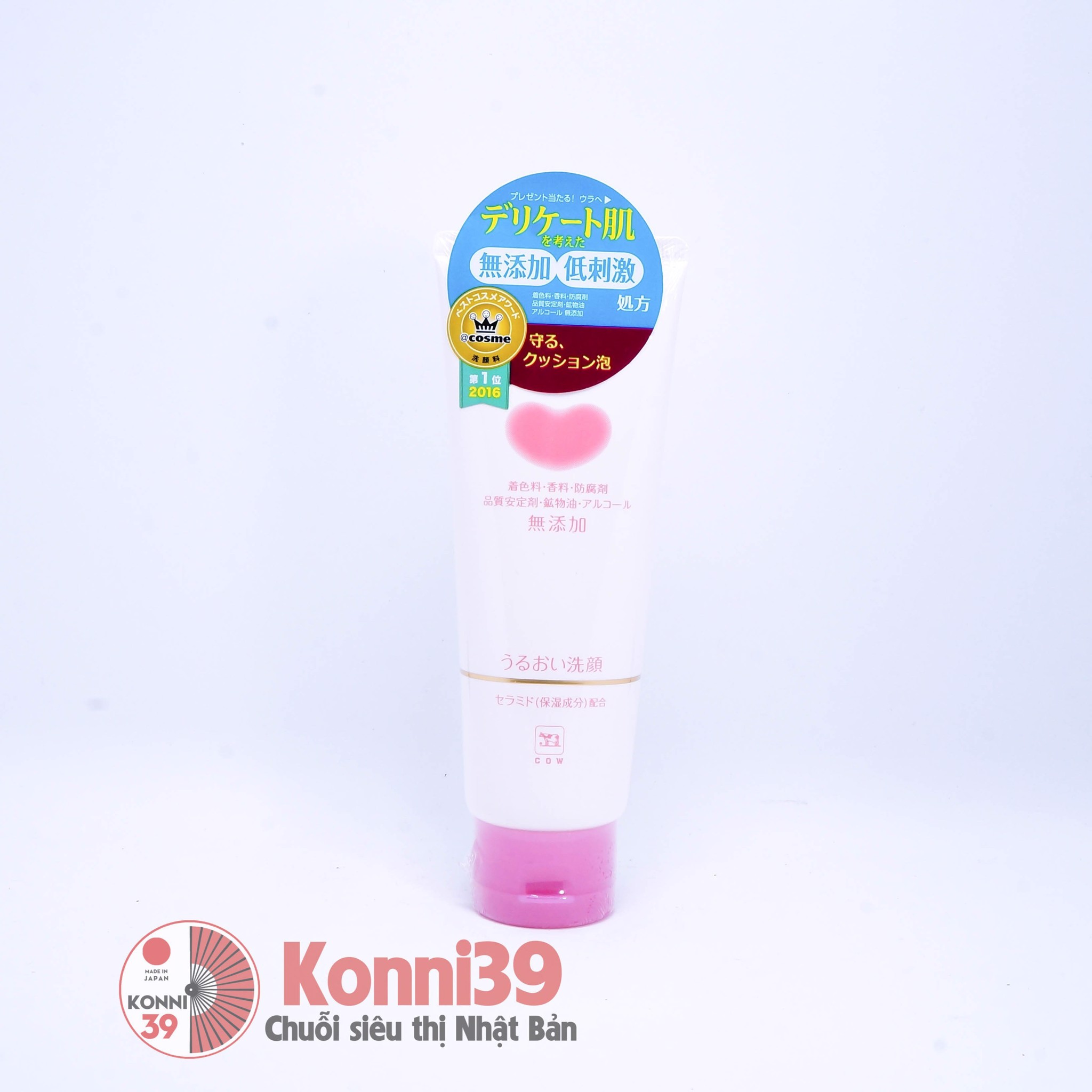 Sữa rửa mặt dưỡng ẩm chiết xuất từ sữa bò tự nhiên 110g (hồng)