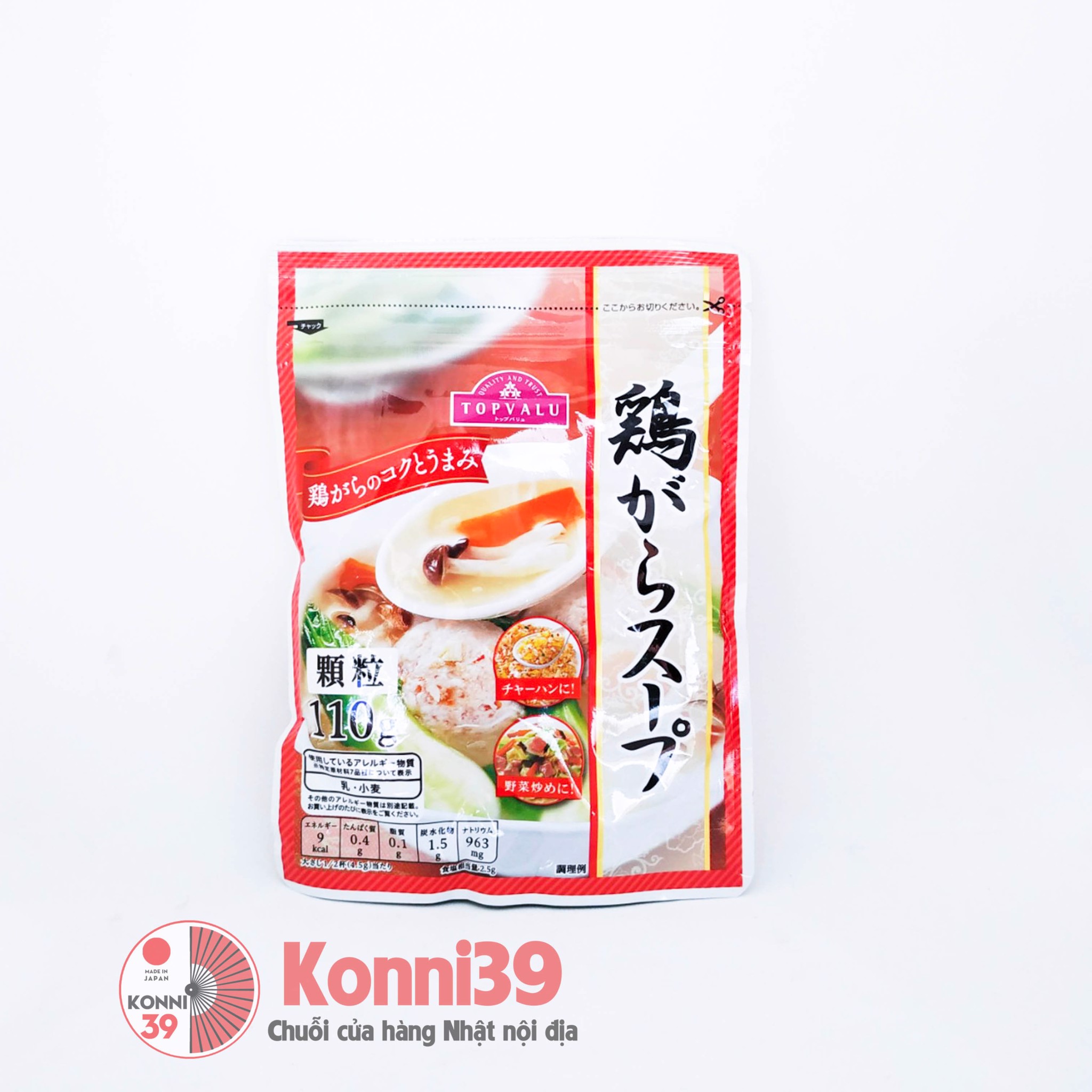 Hạt nêm thịt AEON TOPVALU 110g