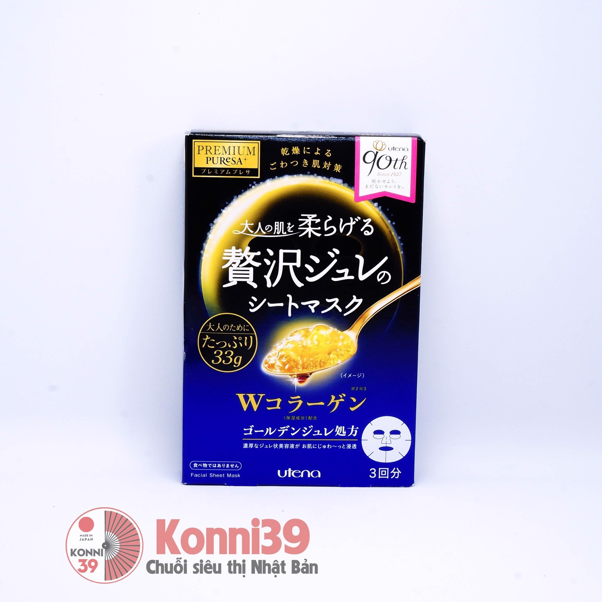 Mặt nạ Premium Puresa W Collagen set 3 miếng