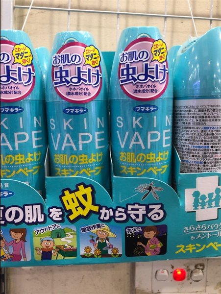 Xịt chống muỗi và côn trùng Skin Vape cho bé chai nén 200ml