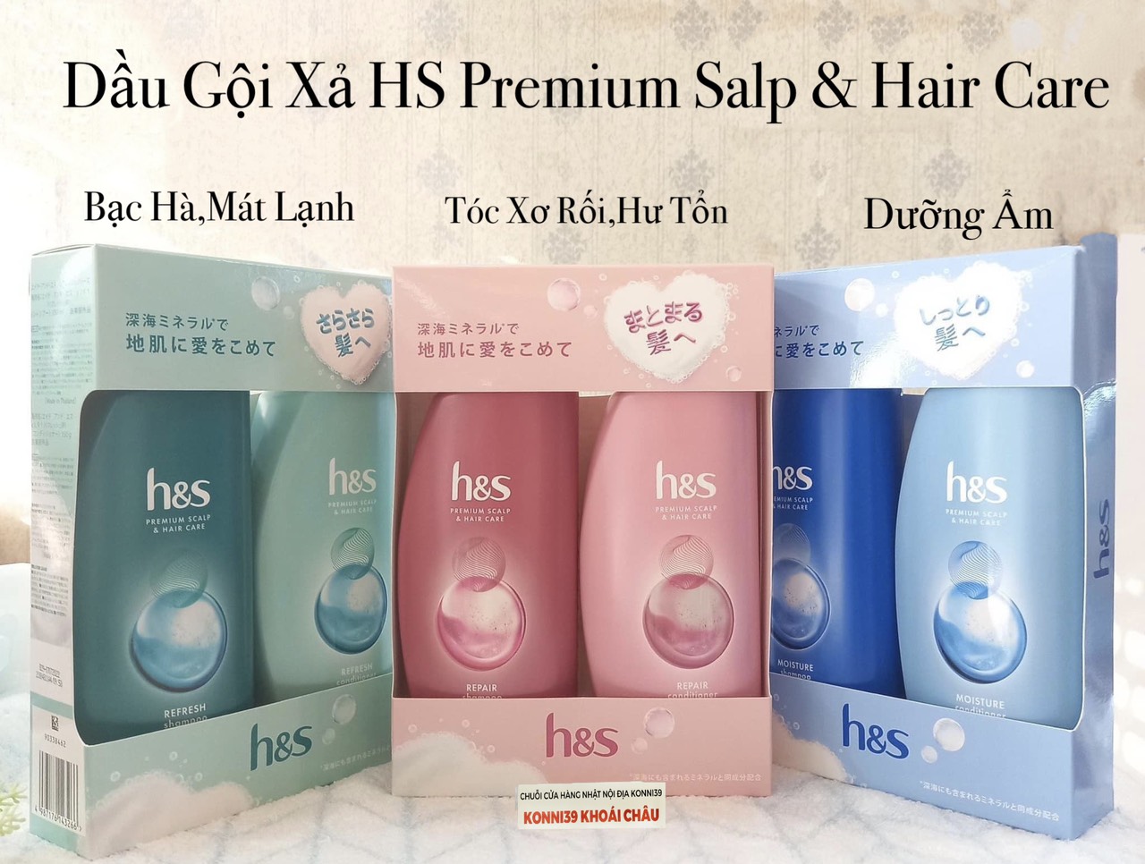 Dầu gội xả HS 370ml- Xanh lá bạc hà ( trị gàu- da dầu)