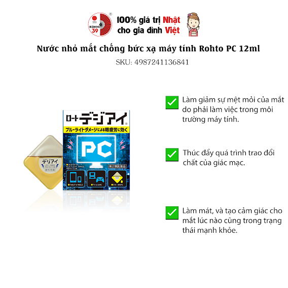 Nước nhỏ mắt chống bức xạ máy tính Rohto PC