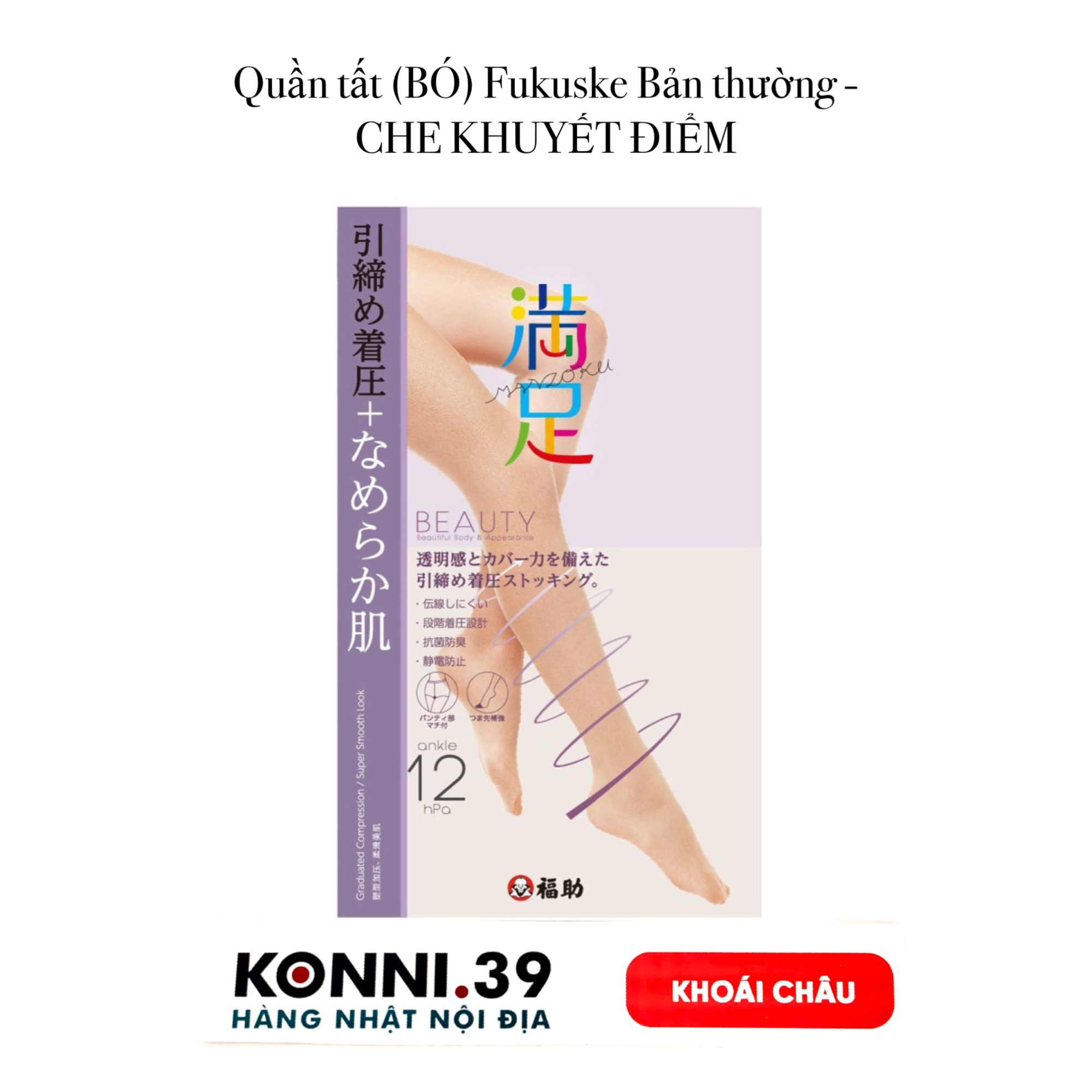 Quần tất (BÓ) Fukuske Bản thường - CHE KHUYẾT ĐIỂM