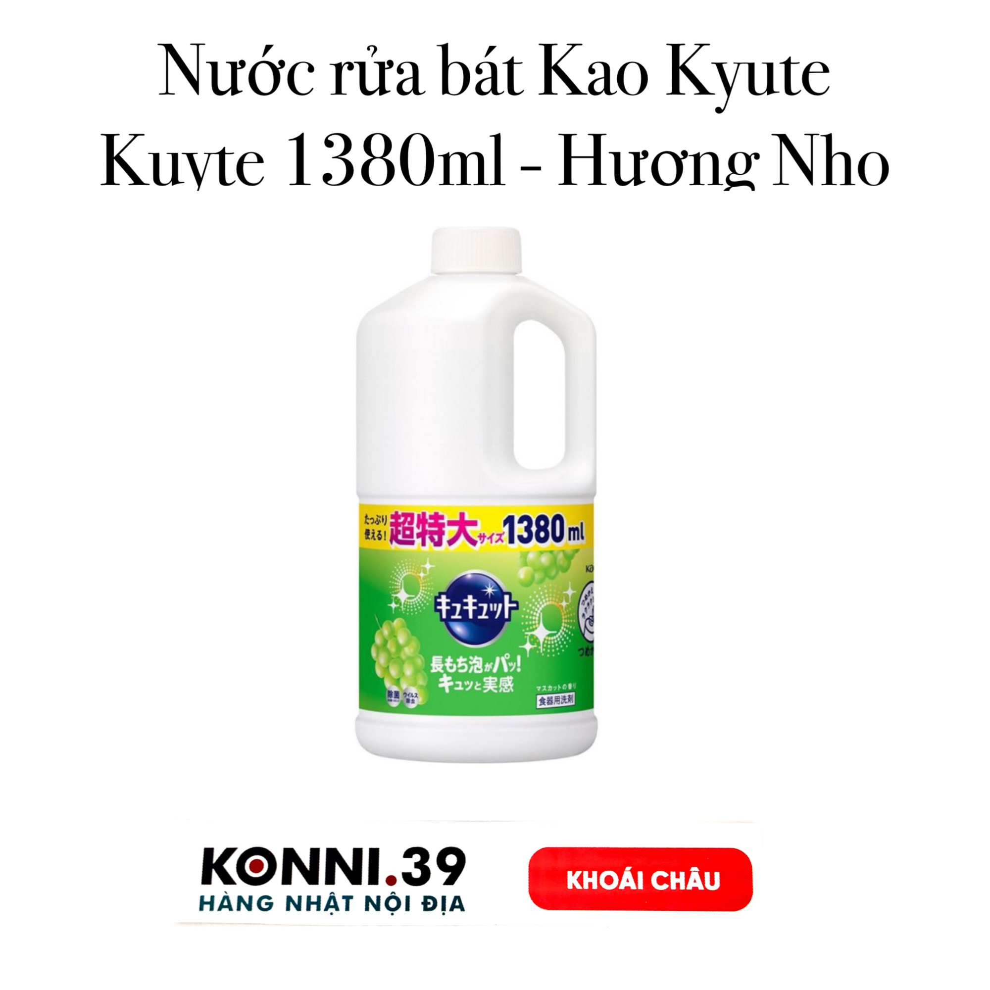Nước rửa bát Kao Kyute Kuyte 1380ml - Hương Nho