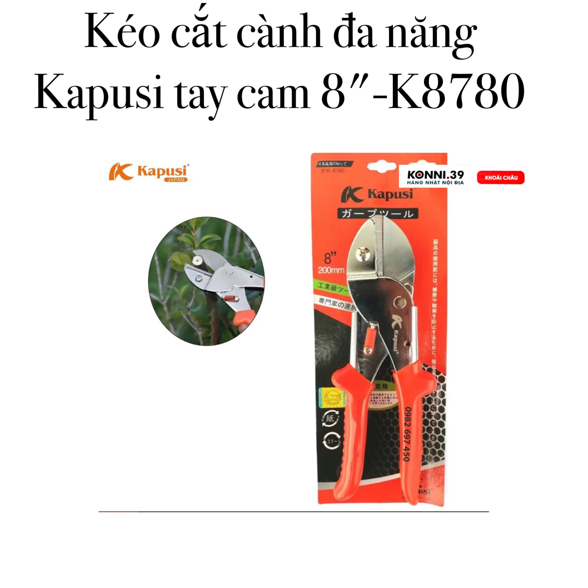 Kéo cắt cành đa năng Kapusi tay cam 8"-K8780
