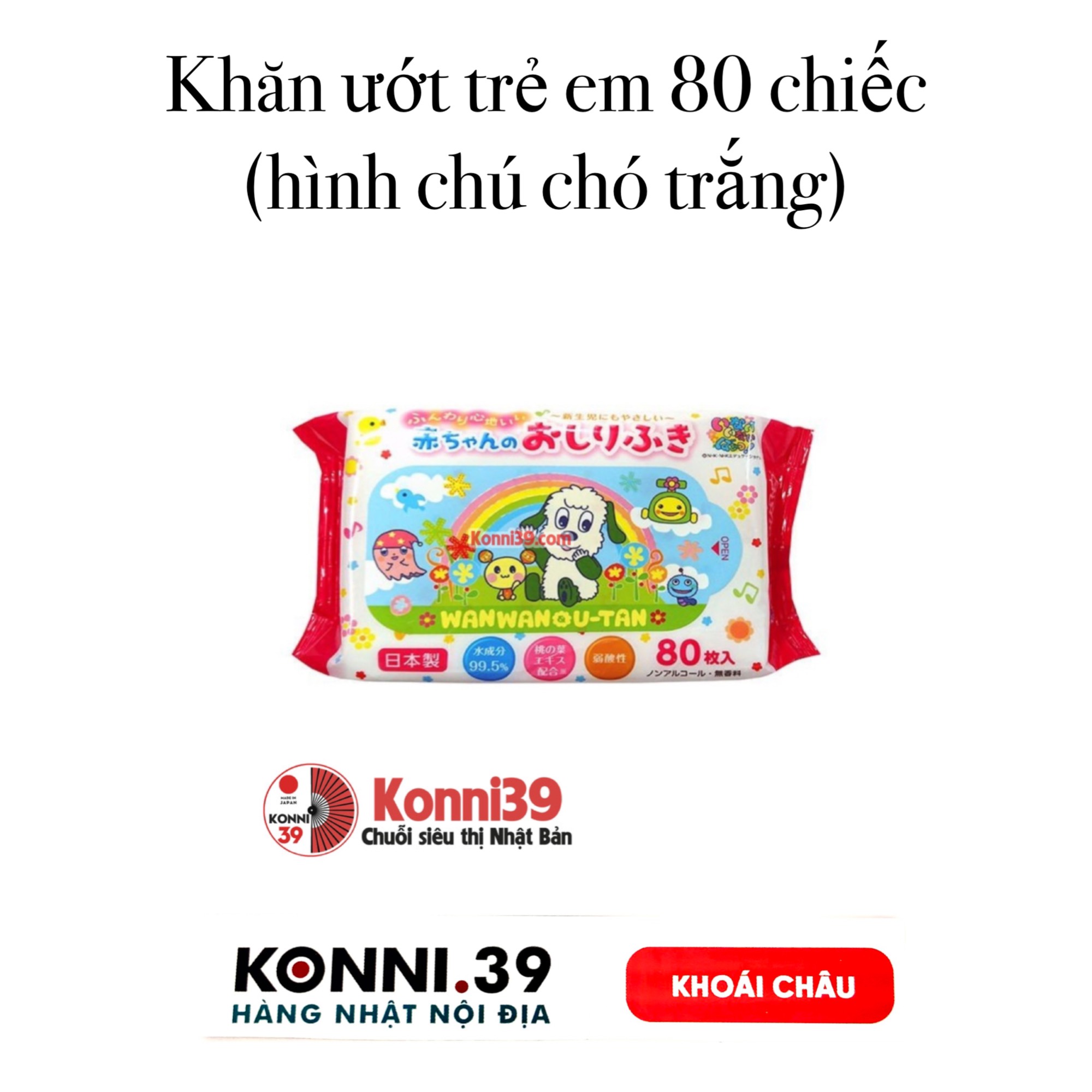 Khăn ướt trẻ em 80 chiếc (hình chú chó trắng)